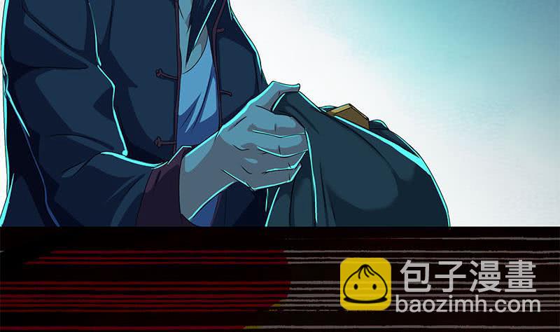 第90话 拜见师叔(1/2)-第90话