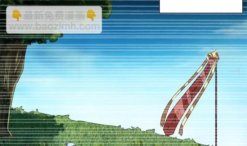 第90话 拜见师叔(1/2)-第90话