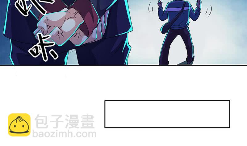 第90话 拜见师叔(1/2)-第90话