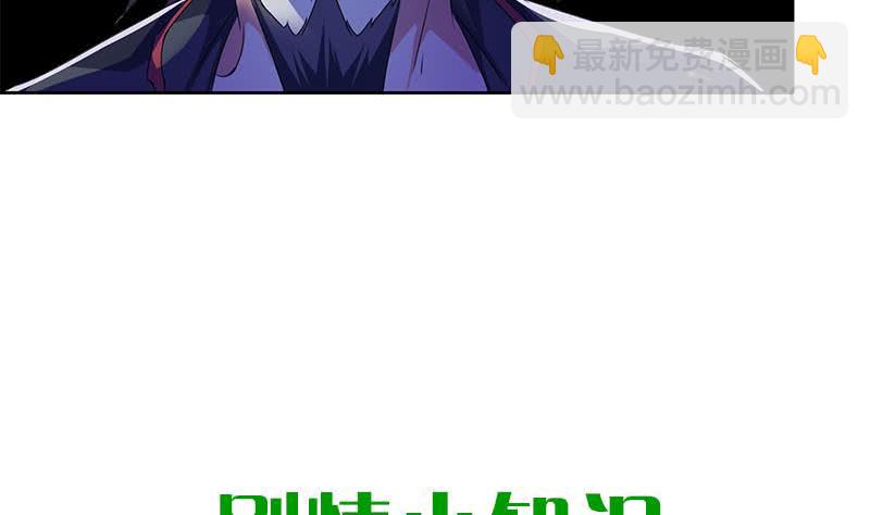 第90话 拜见师叔(1/2)-第90话