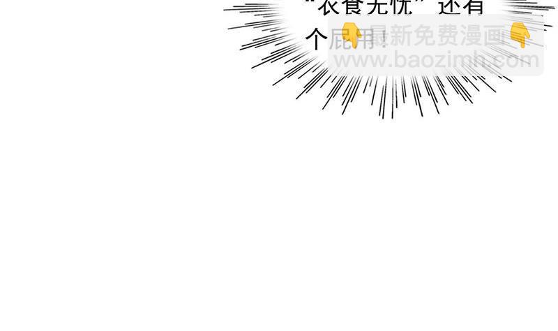 第10话 疯狂的老鬼(1/2)-第10话