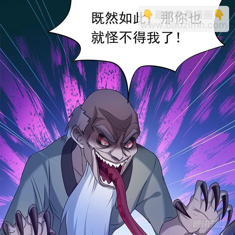 第10话 疯狂的老鬼(1/2)-第10话