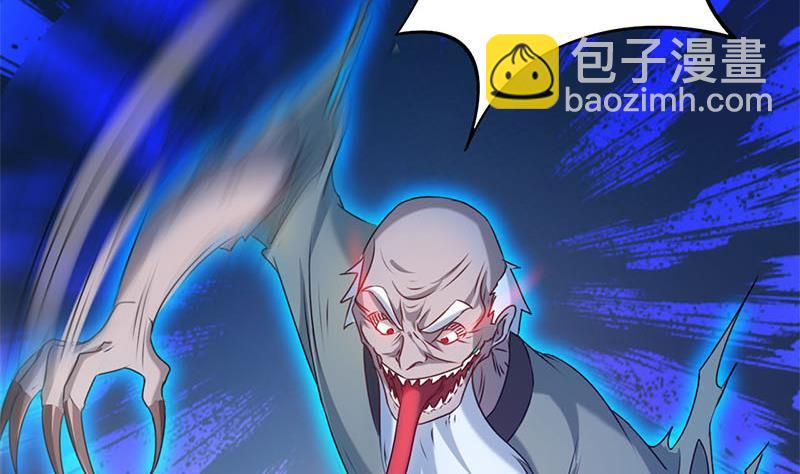 第10话 疯狂的老鬼(1/2)-第10话