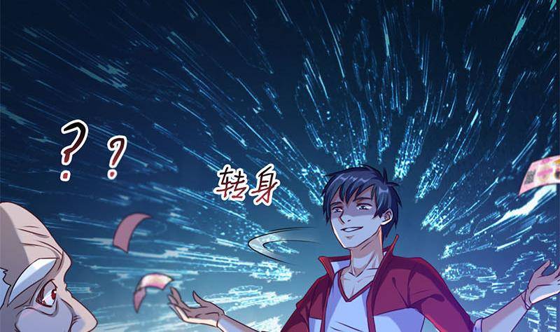 第10话 疯狂的老鬼(1/2)-第10话