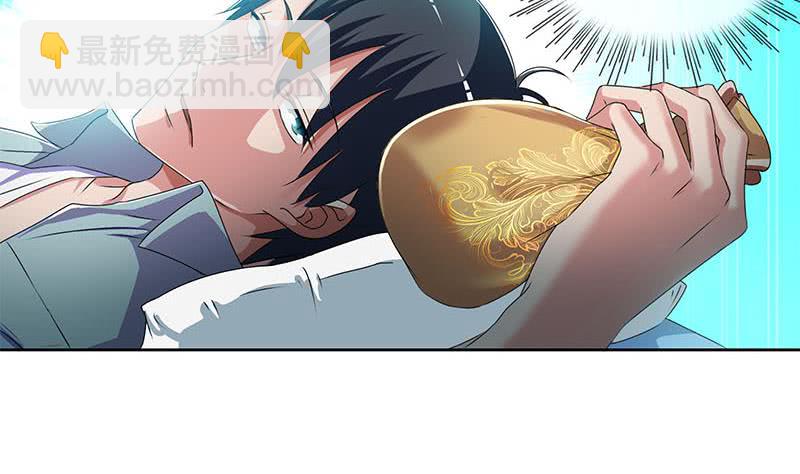 第92话 你要一千万还是要五百亿(1/2)-第92话