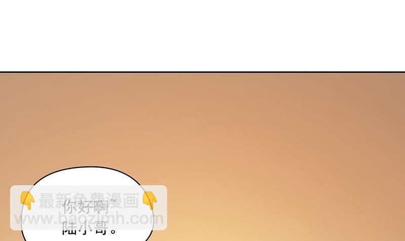 第92话 你要一千万还是要五百亿(1/2)-第92话