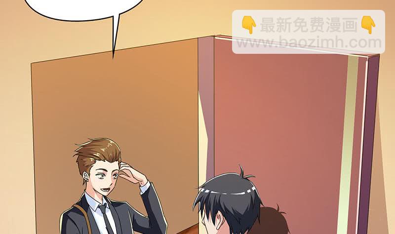 第92话 你要一千万还是要五百亿(1/2)-第92话