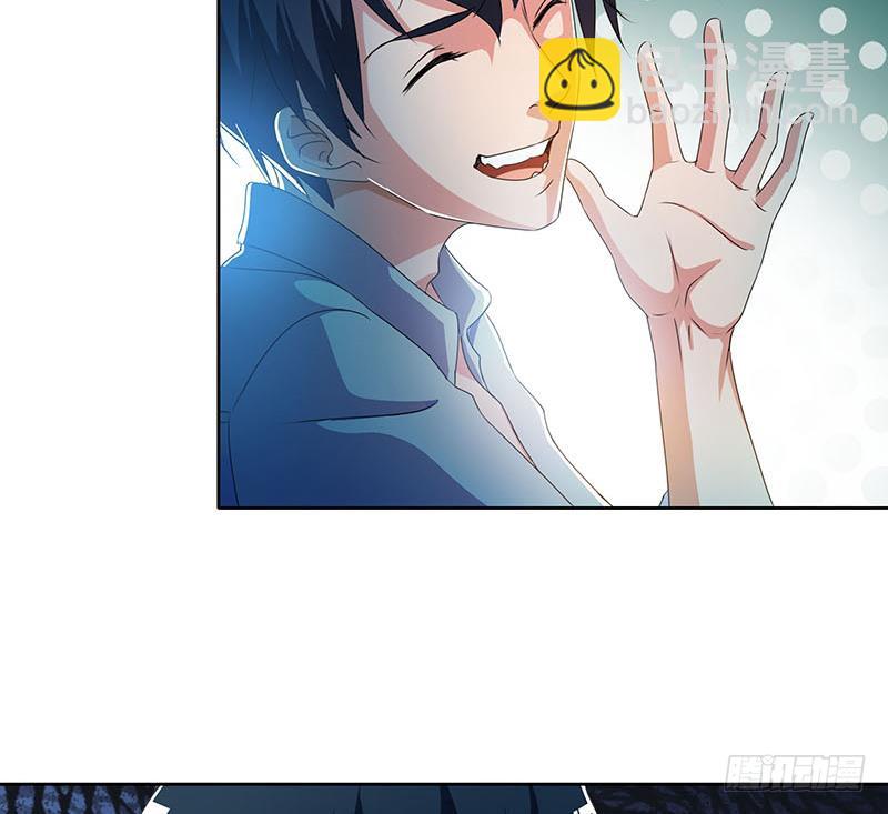 第92话 你要一千万还是要五百亿(1/2)-第92话