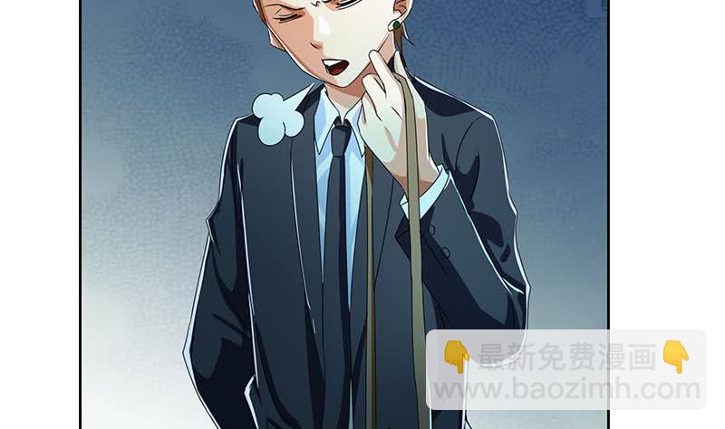 第92话 你要一千万还是要五百亿(1/2)-第92话