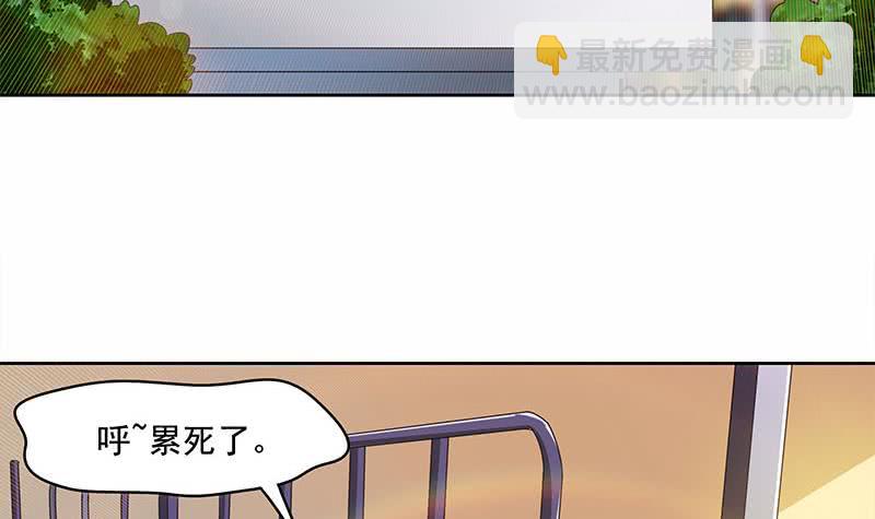 第92话 你要一千万还是要五百亿(1/2)-第92话