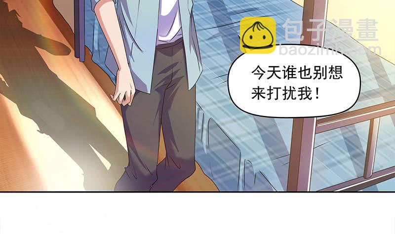 第92话 你要一千万还是要五百亿(1/2)-第92话