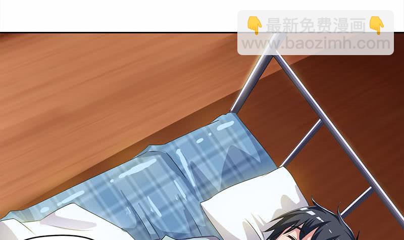 第92话 你要一千万还是要五百亿(1/2)-第92话