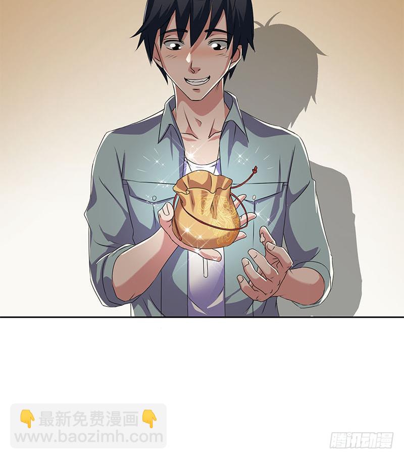 第94话 修仙第一步(1/2)-第94话