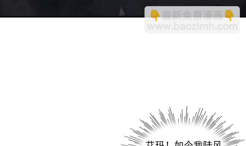 第94话 修仙第一步(1/2)-第94话