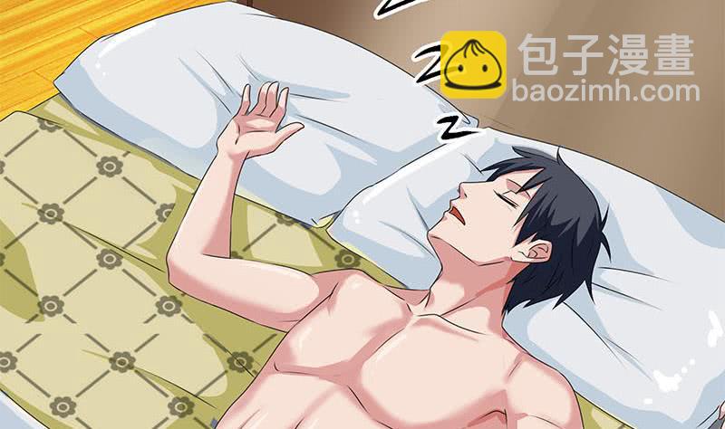 第94话 修仙第一步(1/2)-第94话