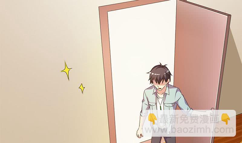 第94话 修仙第一步(1/2)-第94话