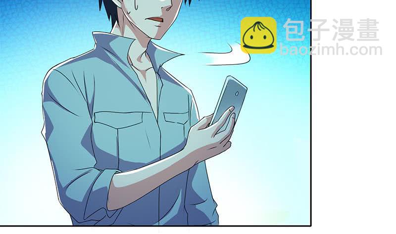 第96话 好重的阴气！(1/2)-第96话