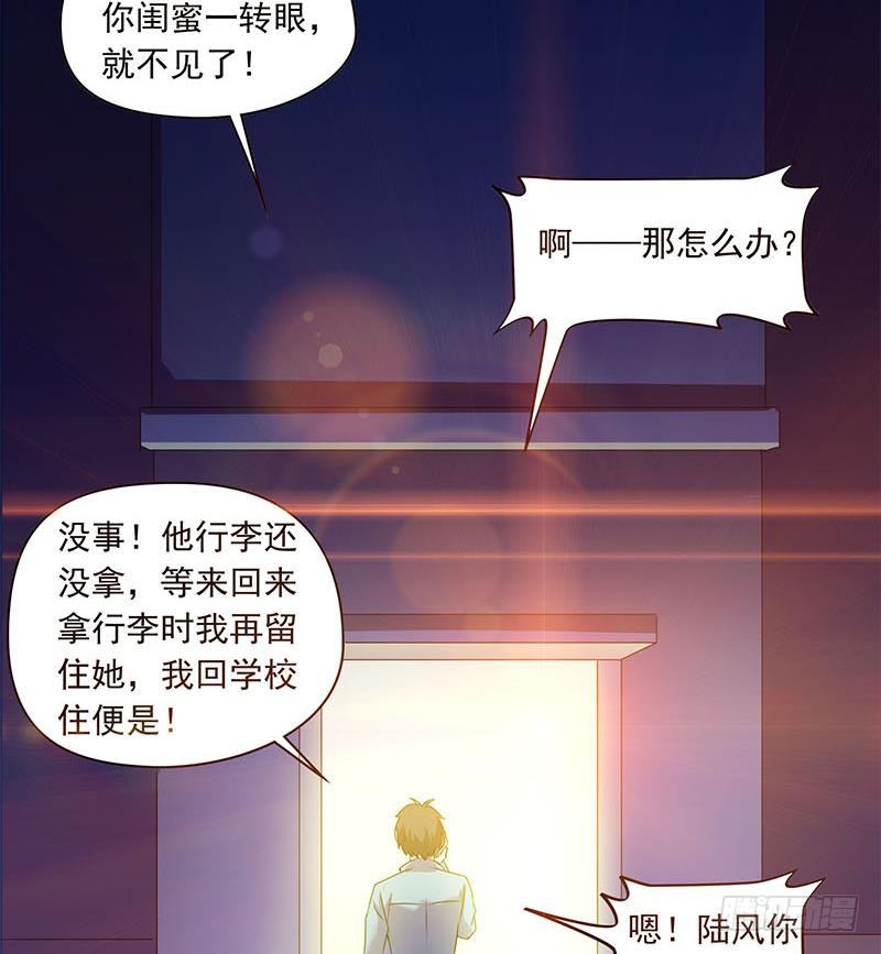 第96话 好重的阴气！(1/2)-第96话