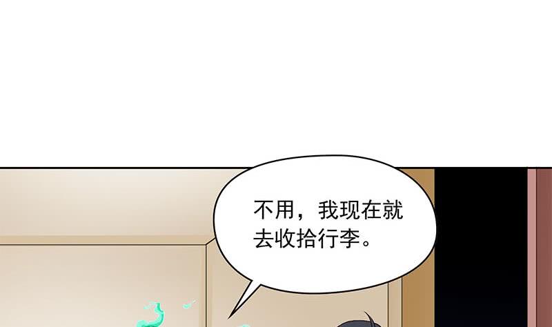 第96话 好重的阴气！(1/2)-第96话