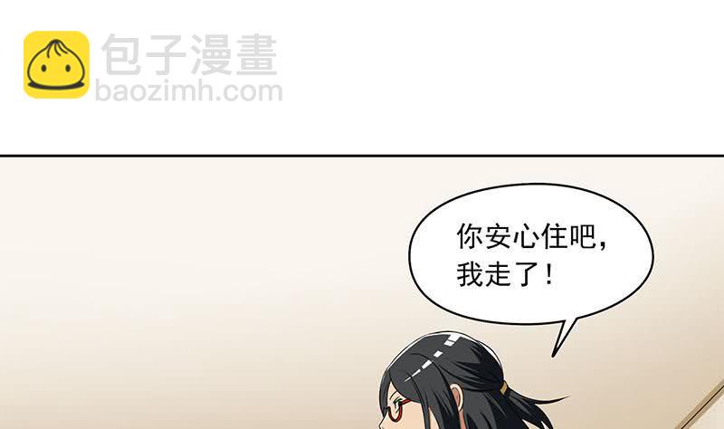 第96话 好重的阴气！(1/2)-第96话