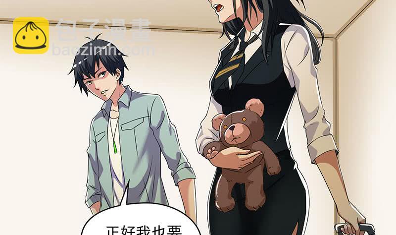 第96话 好重的阴气！(1/2)-第96话