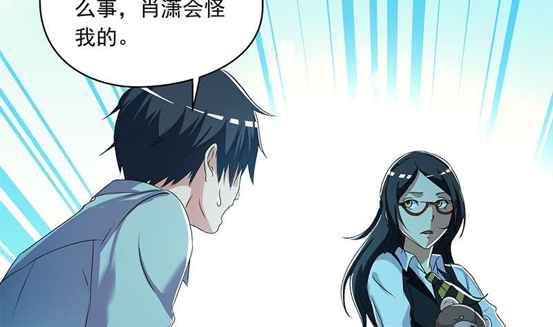 第96话 好重的阴气！(1/2)-第96话