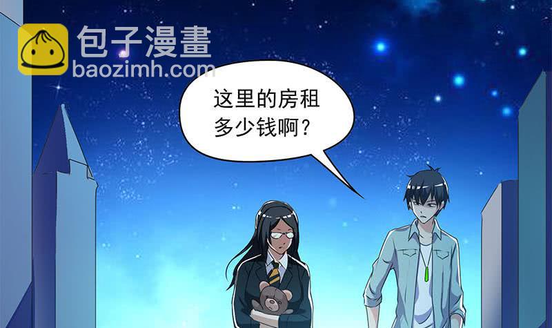 第96话 好重的阴气！(1/2)-第96话