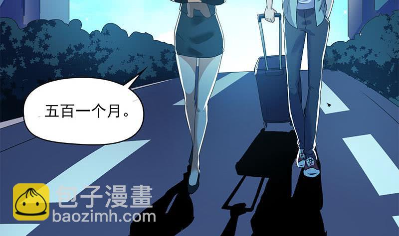 第96话 好重的阴气！(1/2)-第96话