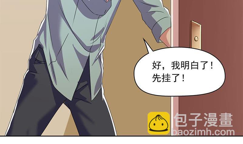 第96话 好重的阴气！(1/2)-第96话