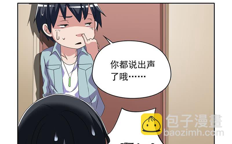 第100话 果然是个老司机(1/2)-第100话