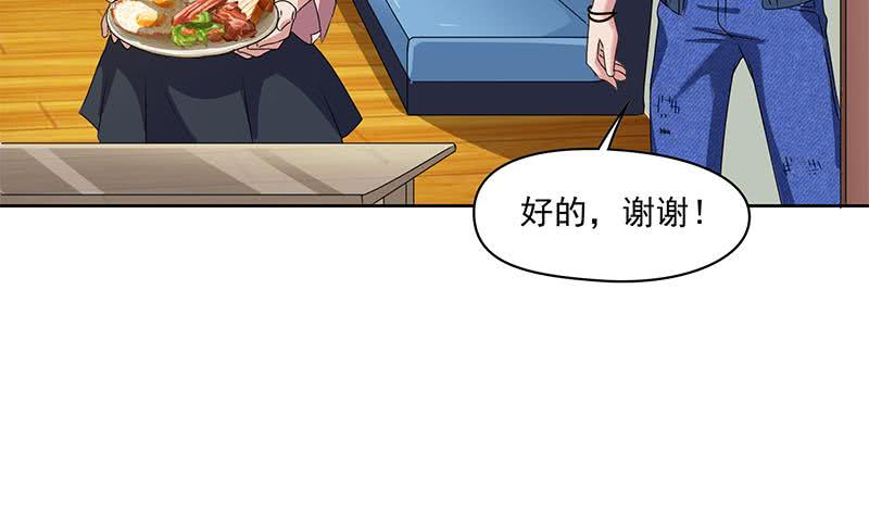 第100话 果然是个老司机(1/2)-第100话