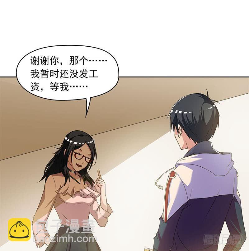 第100话 果然是个老司机(1/2)-第100话