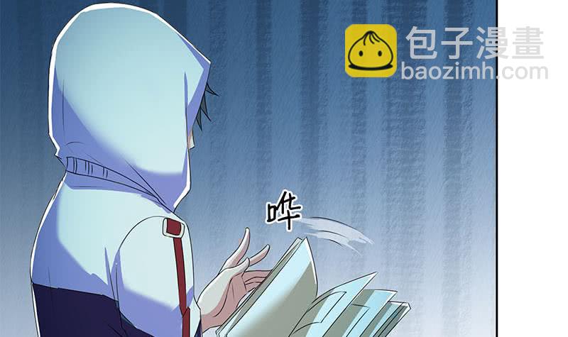 第100话 果然是个老司机(1/2)-第100话