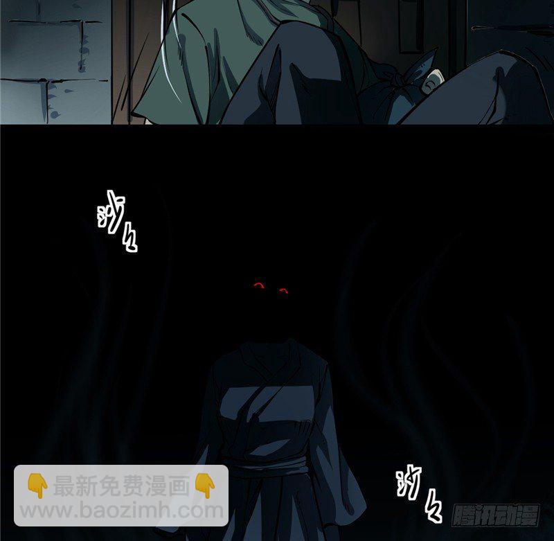 第一卷 绣花鞋（1）(1/2)-第2话