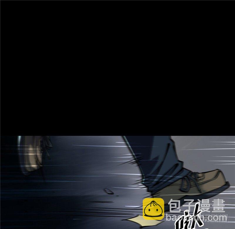 第一卷 绣花鞋（1）(1/2)-第2话