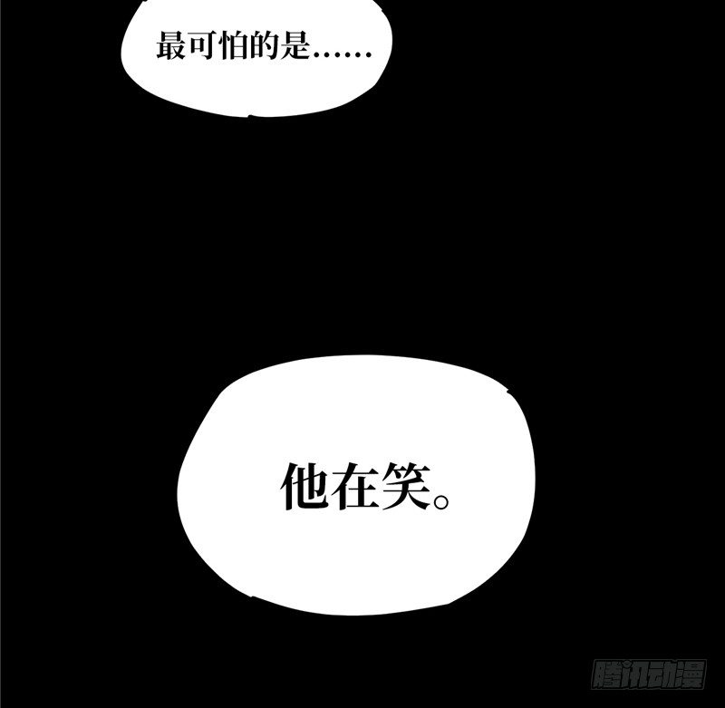 第一卷 绣花鞋（1）(1/2)-第2话