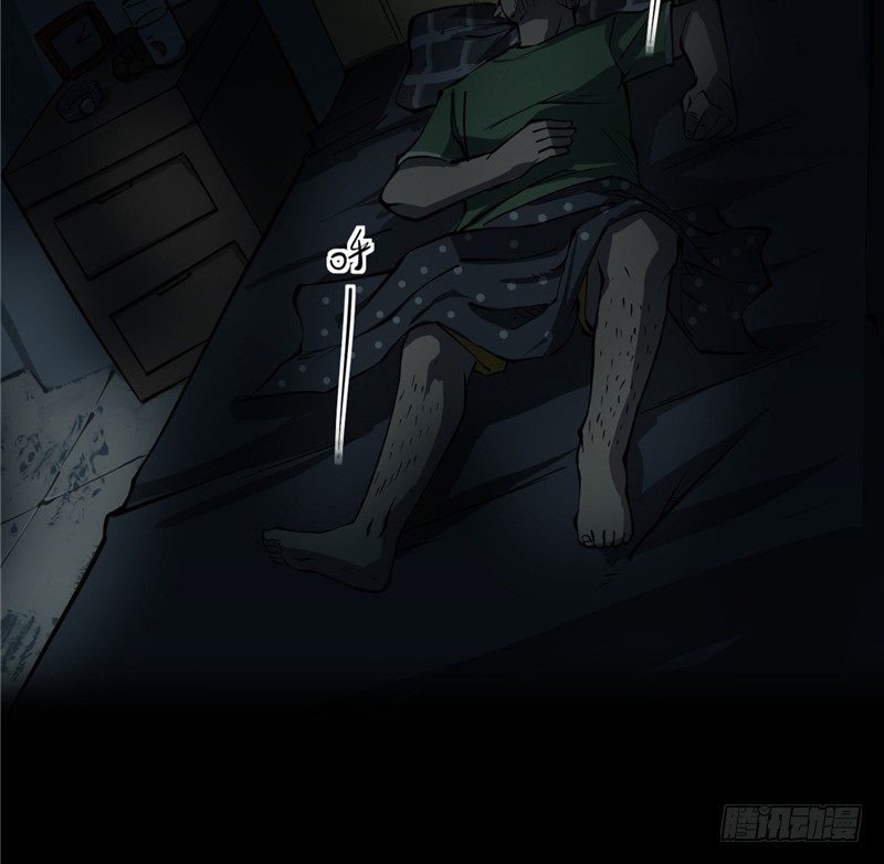 第一卷 绣花鞋（1）(1/2)-第2话