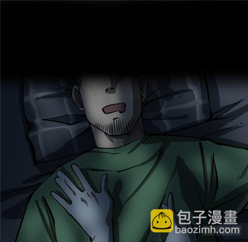 第一卷 绣花鞋（1）(1/2)-第2话