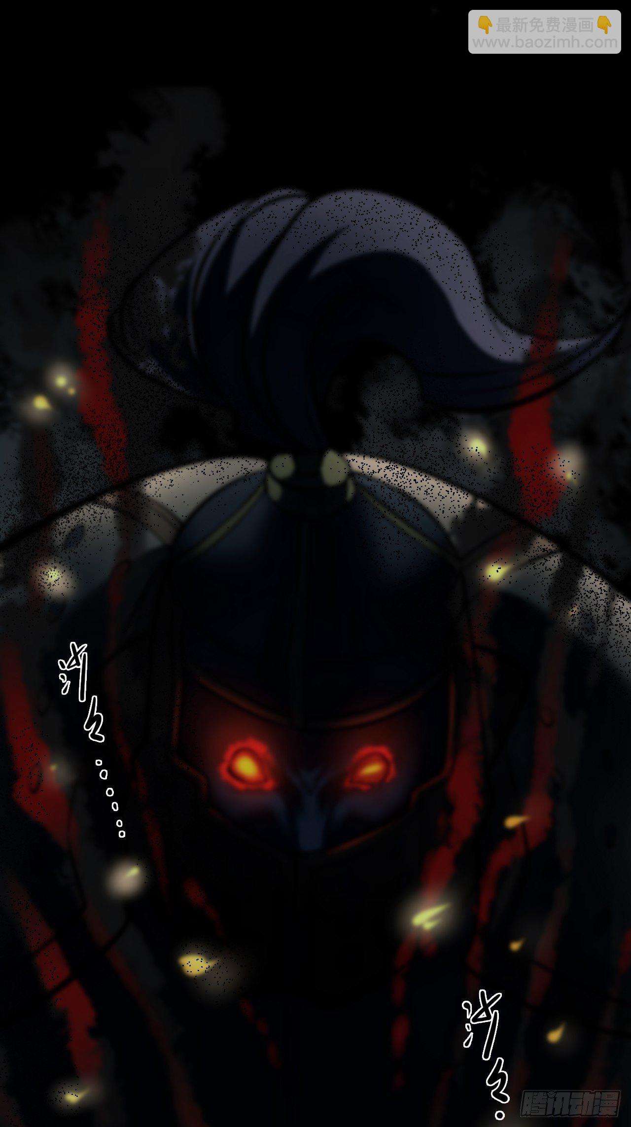 第二卷 人头青（4）-第12话