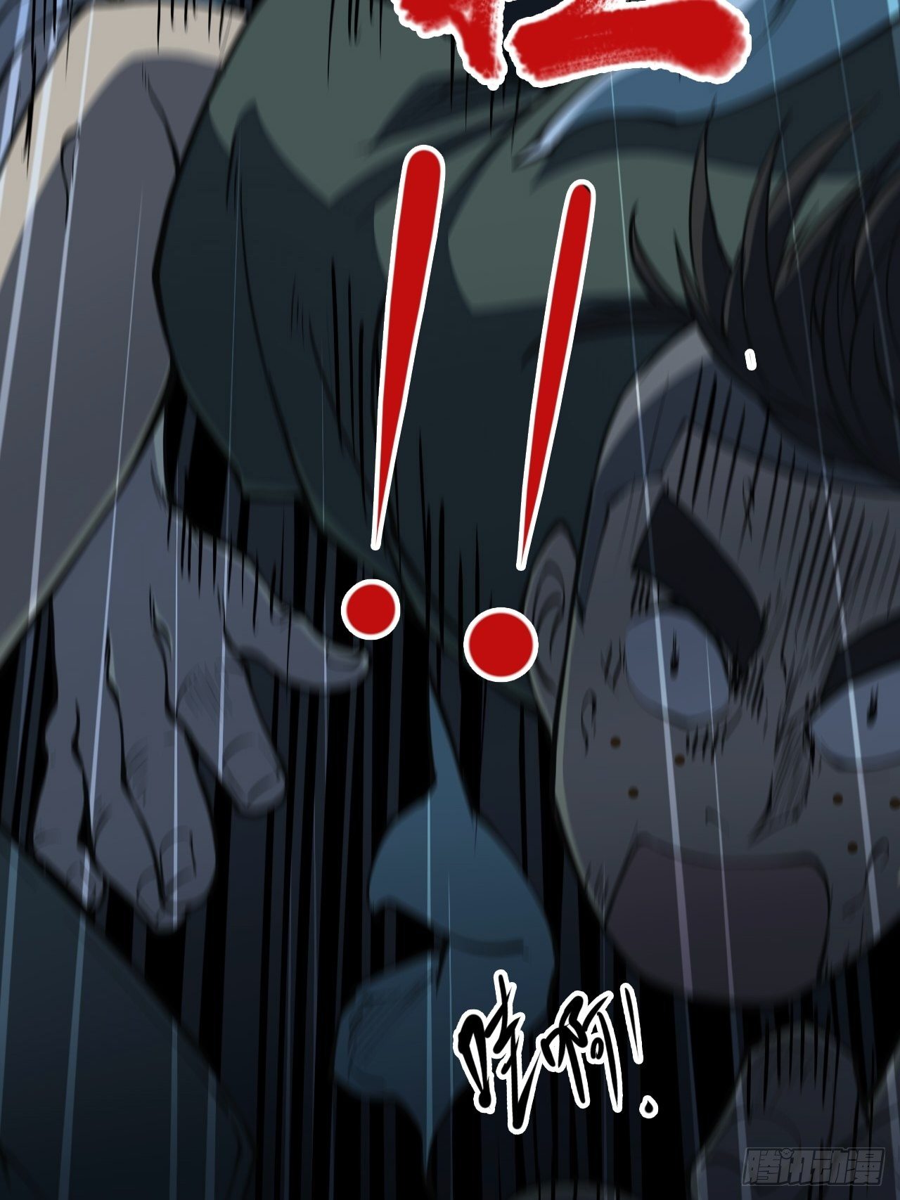 第二卷 人头青（4）-第12话