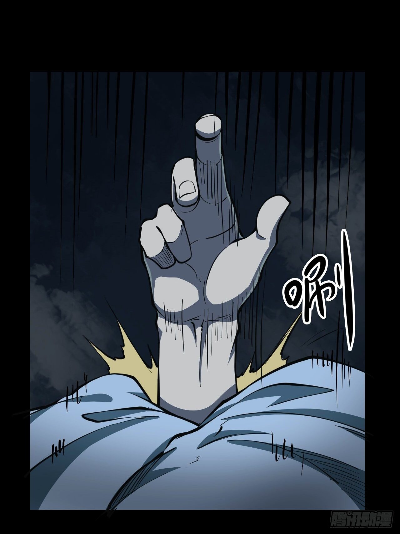 第二卷 人头青（4）-第12话