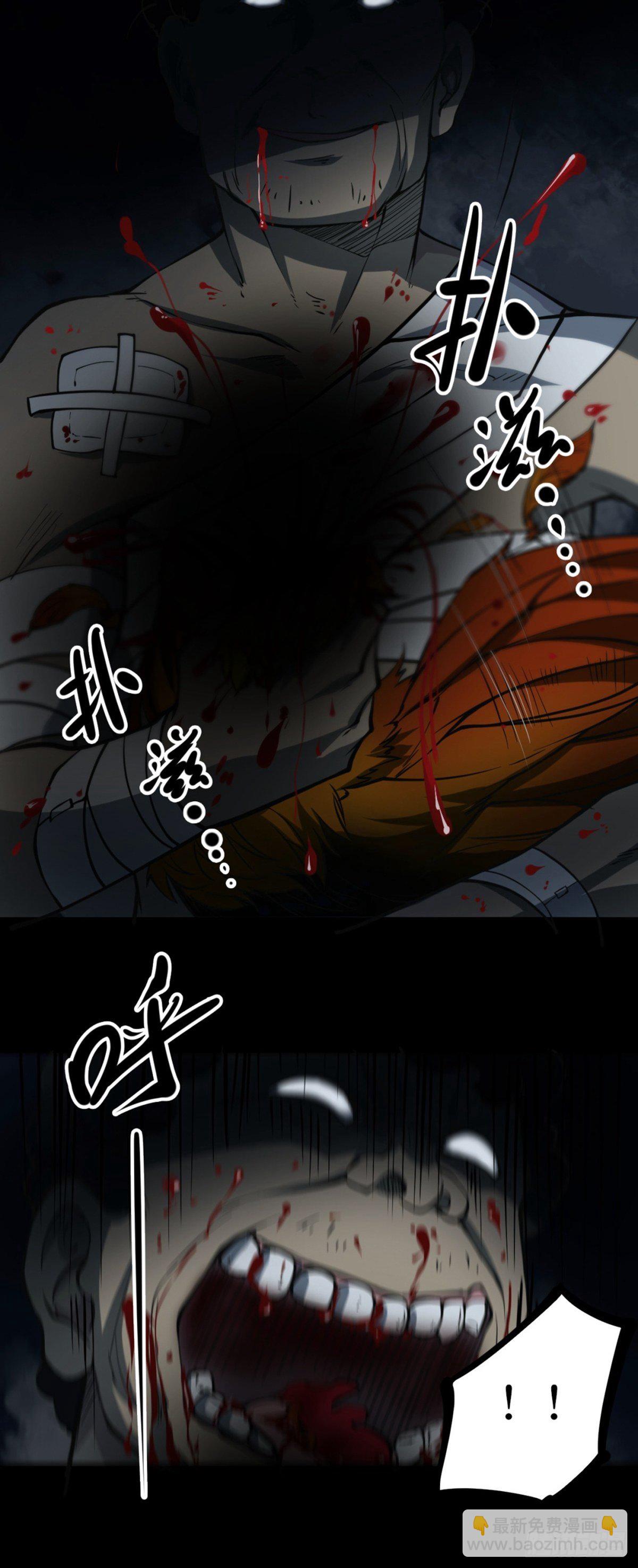 第二卷 人头青（4）-第12话