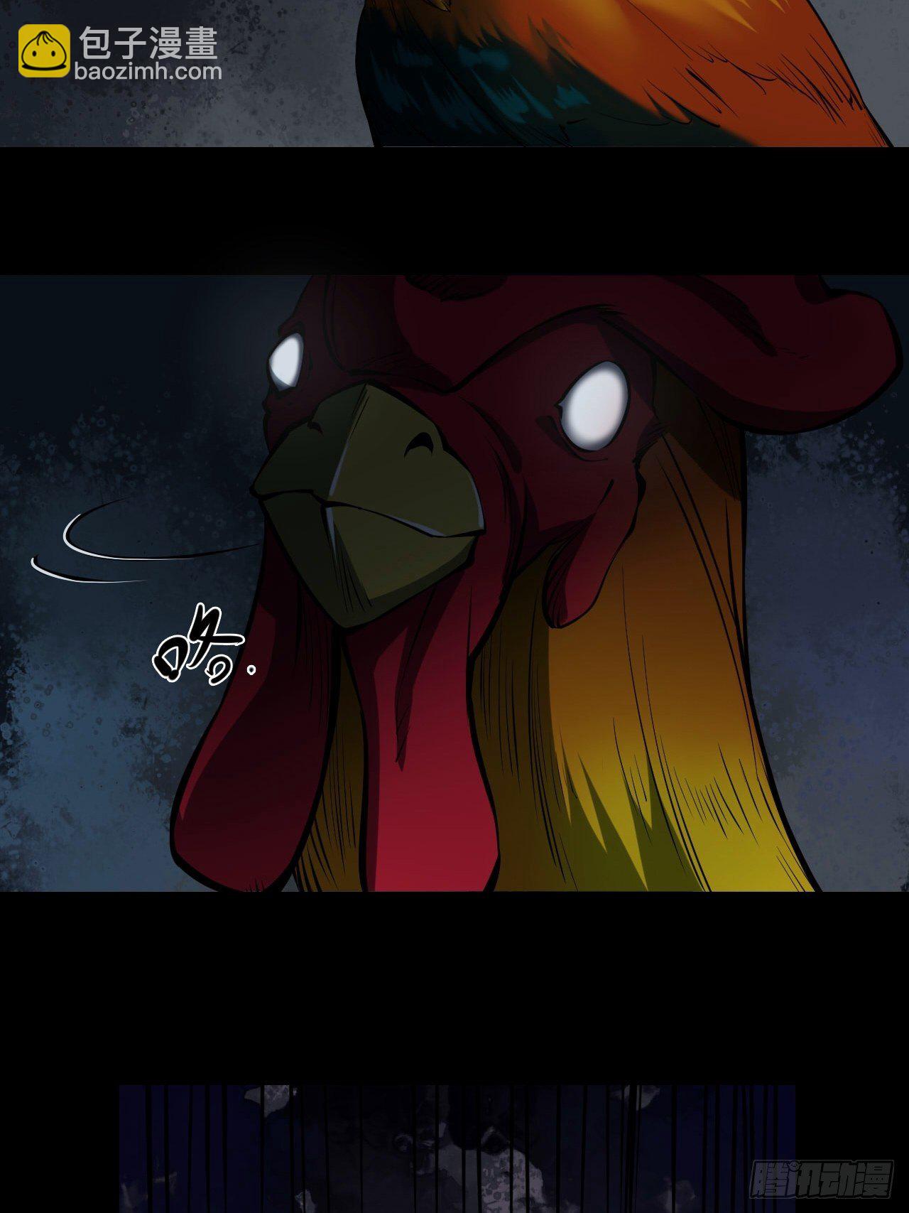 第二卷 人头青（4）-第12话