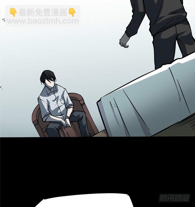 第三卷 阎王刑场（3）(1/2)-第18话