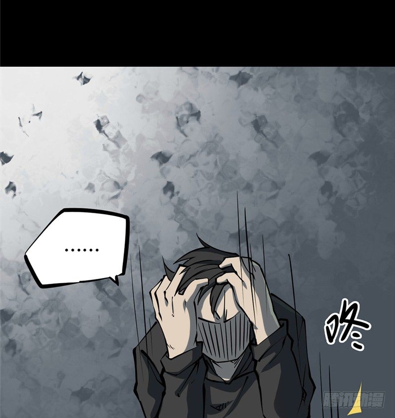 第三卷 阎王刑场（3）(1/2)-第18话