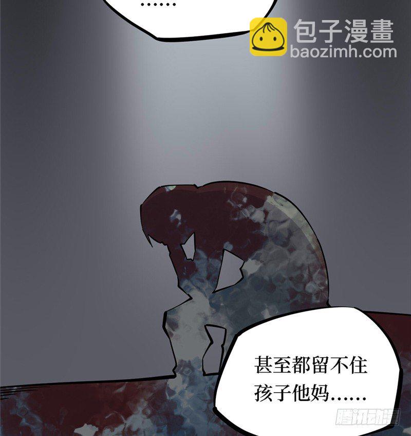 第三卷 阎王刑场（3）(1/2)-第18话