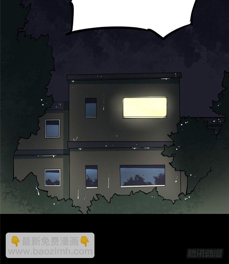 第三卷 阎王刑场（3）(1/2)-第18话