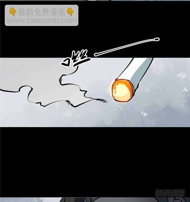 第三卷 阎王刑场（3）(1/2)-第18话