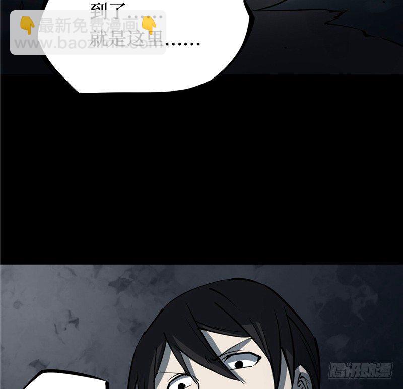 第三卷 阎王刑场（3）(1/2)-第18话