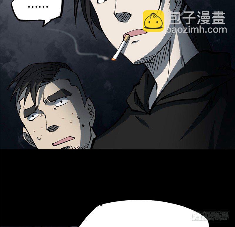 第三卷 阎王刑场（3）(1/2)-第18话